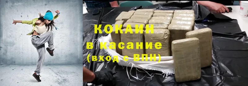 Cocaine FishScale  hydra маркетплейс  Вичуга  где найти  