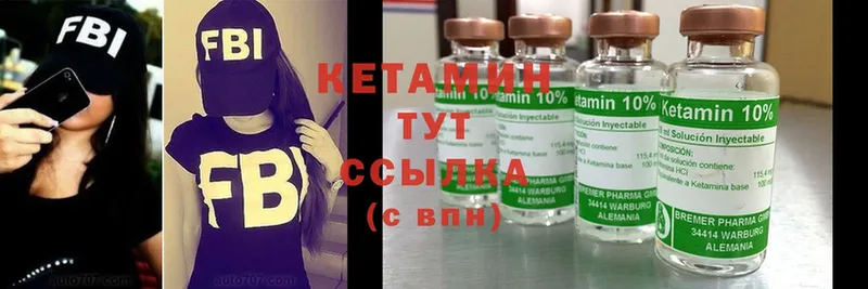 ОМГ ОМГ как зайти  Вичуга  Кетамин ketamine 