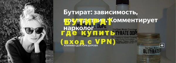 кокаин VHQ Бугульма